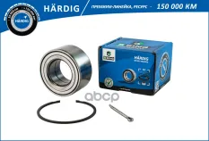Подшипник ступицы NISSAN Almera (00-) (перед. компл.) [40x74x36] (HBK5924) B-RING HARDIG B-RING арт. hbk5924