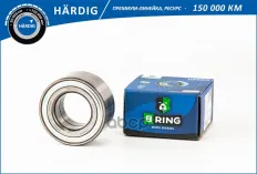 Подшипник ступицы FORD Mondeo I-II (93-) (перед.) [40x75x37] (HBS1074) B-RING HARDIG B-RING арт. hbs1074