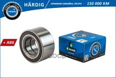Подшипник ступицы FORD Mondeo III (00-) (перед.) [40x75x37 с ABS] (HBS1075) B-RING HARDIG B-RING арт. hbs1075