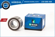 Подшипник ступицы CHEVROLET Aveo III T300 (11-) (перед.) [40x78x40 с ABS] (HBS1076) B-RING H?RDIG B-RING арт. HBS1076