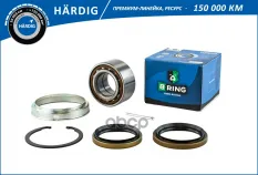 Подшипник ступицы TOYOTA Carina E (93-) (перед. компл.) [38x74x36/33] (HBK8901) B-RING HARDIG B-RING арт. hbk8901