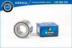 Подшипник ступицы MAZDA 626 (92-), 6 (02-), LIFAN X60, X70 (11-) (перед.) [42x80x45] (HBS1093) B-RIN B-RING арт. HBS1093