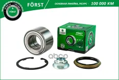 Подшипник ступицы MAZDA 626 (92-)  6 (02-) перед. (компл.) [42x80x45] (BK3907) B-RING FORST B-RING арт. bk3907