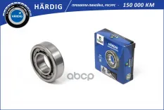 Подшипник КПП LADA 2108-2115 [первич. вала 25x62x17] (HBSG01081) B-RING HARDIG B-RING арт. hbsg01081