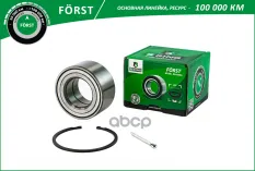 402104M400 Подшипник ступицы NISSAN Almera (00-) (перед. компл.) [40x74x36] (BK5924) B-RING F?RST B-RING арт. BK5924