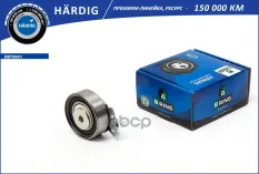 Ролик ремня B-RING HBT0801 B-RING арт. hbt0801
