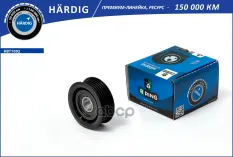 Ролик ГРМ AUDI Q5 I (08-) (обводной) (HBT1002) B-RING HARDIG B-RING арт. hbt1002