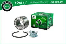Подшипник ступицы TOYOTA Yaris (99-)  GEELY MK (06-) (перед. компл.) [38x71x39] (BK8918) B-RING FORS B-RING арт. bk8918