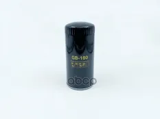 Фильтр масляный для MAZ 100-1000, MMZ D-245, D-249, DAF, IVECO, CATERP BIG FILTER GB-160 BIG FILTER арт. GB-160