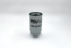Фильтр топливный BIG FILTER GB-6109 (1 208 300) BIG FILTER арт. GB-6109