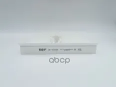 Фильтр салона BIG FILTER арт. GB-98099