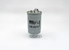 Фильтр топливный BIG FILTER GB-6216 (191 127 401) BIG FILTER арт. GB-6216