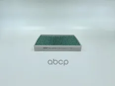 фильтр салона! антибактериальныйKia Optima IV 16> BIG FILTER арт. GB98051CA