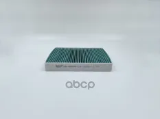 Фильтр салона антибактериальный для GAC GS8, LEXUS ES, NX, RX, UX, TOYOTA Avalon, Camr BIG FILTER GB-98066/CA BIG FILTER арт. GB-98066/CA