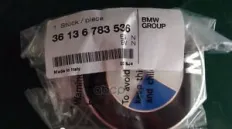 Колпак колеса BMW арт. 36 13 6 783 536