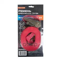 Стяжка груза 10 м x25 мм, 800/1600кг, BOLK BAA111025 BOLK арт. BAA111025