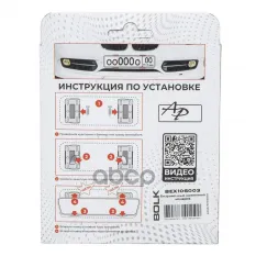 Безрамочные крепления номеров BOLK BEX106003 BOLK арт. BEX106003