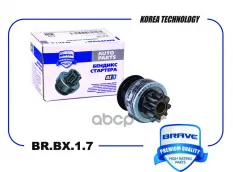Бендикс стартера HY Santa Fe I,Tucson,Sportage 04- BRAVE BR.BX.1.7 BRAVE арт. BRBX17