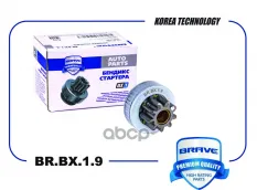 Бендикс стартера HY Solaris BRAVE BR.BX.1.9 BRAVE арт. BRBX19