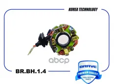 Щетки стартера CHE Lacetti,Aveo,Lanos BRAVE BR.BH.1.4 BRAVE арт. BRBH14