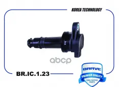 Катушка зажигания BRAVE BR.IC.1.23 BRAVE арт. BR.IC.1.23