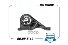 13266524 Опора двигателя передняя Chevrolet Cruze, Orlando, Opel Astra BRAVE арт. BRRP312