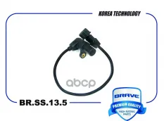 Датчик положения коленвала CHE Lanos BRAVE BR.SS.13.5 BRAVE арт. BRSS135