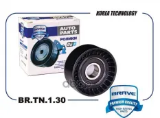 Ролик п/клин. ремня CHE Captiva, Cruze, Orlando BRAVE BR.TN.1.30 BRAVE арт. BRTN130