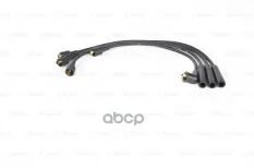 Провод высоковольтный SUZUKI Swift (89-),Alto (86-) (0.8) комплект BOSCH Bosch арт. 0986356710