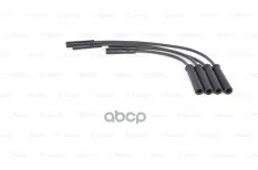 Высоковольтные провода (к-т) (2провода) Bosch арт. 0986356817