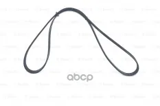 5PK868 Поликлиновый ремень elastic 5 epk 868 Bosch арт. 1 987 946 121
