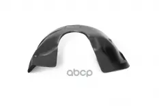 Подкрылок пластик черный Kia Rio седан, хэтчбек III UB 2015-2017 подкрылок COMFORT 25.02.503.Pr COMFORT арт. 25.02.503.Pr