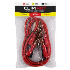 Провода прикуривания CA 400А 2 5м  пакет полиэтиленовый CLIM ART арт. cla00342