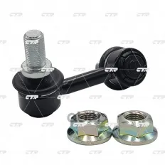 Тяга переднего стабилизатора R MITSUBISHI Pajero IV CLM39R CTR CL0403R CTR арт. CL0403R