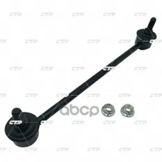Стойка стабилизатора SUZUKI Wagon R переднего левая/правая CTR CTR арт. CL0737