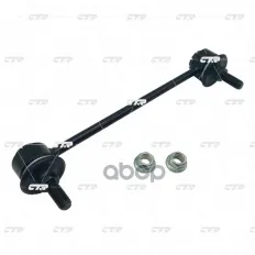тяга стабилизатора переднего! Renault Twingo 14>, Smart Forfour 14> CTR арт. CL0743