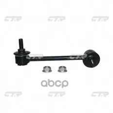 Стойка стабилизатора SUZUKI Baleno 1995 - 2002 / Cappuccino 1991 - 1995 / Liana 2001 - 2008 / Esteem CTR арт. cl0523l