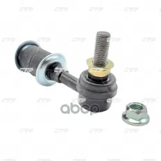Тяга стабилизатора передн NISSAN: MAXIMA A32 94-00  INFINITI: I30 96-98 CTR арт. CL0442