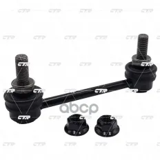 Тяга заднего стабилизатора L=R VOLVO S60/S80/XC90 CLF33 CTR CL0066 CTR арт. CL0066
