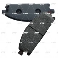 колодки дисковые передние! Nissan Patfinder/X-Trail 97>, Infiniti Q45 89-01 CTR арт. GK0724