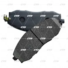 Колодки тормозные HYUNDAI Starex 1998 ~ 2004 / H1 1997 ~ 2007 / H100 Truck 2006 ~ / H200 CTR арт. GK0472