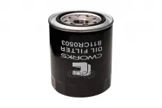 Фильтр масляный CWORKS B11CR0503 CWORKS арт. B11CR0503