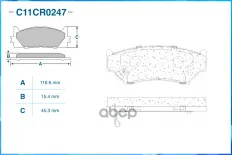 Колодки передние SUZUKI Grand Vitara CWORKS C11CR0247 CWORKS арт. C11CR0247