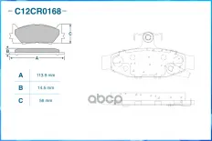 Колодки задние Daewoo Leganza/Nubira/Musso -97 CWORKS C12CR0168 CWORKS арт. C12CR0168