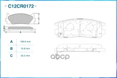 Колодки задние GREAT WALL Hover/OPEL FronA/B CWORKS C12CR0172 CWORKS арт. C12CR0172