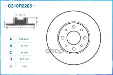 46419204 Диск тормозной перед. FIAT SIENA (178_, 172_) | ALBEA 09/98-, FIAT SIENA (178_, 172_) | ALBEA 11/00- CWORKS арт. C210R2205