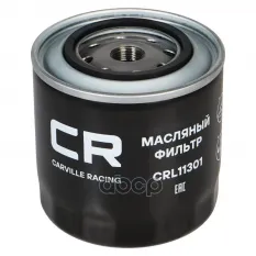 Фильтр для а/м VAG Transporter T4 (90-) 1.9D/A6 (94-) 2.5D (масл.) (CRL11301) Carville Racing арт. crl11301
