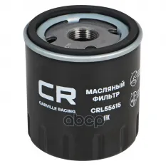 ФИЛЬТР МАСЛЯНЫЙ Carville Racing арт. CRL55615