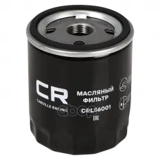 Фильтр для Chery Tiggo 2/4/7/8/Exeed LX(19-)/VX(21-)/RX(23-)/ CARVILLE RACING CRL56001 Carville Racing арт. CRL56001