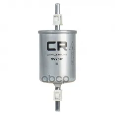 Фильтр для а/м Лада 2104-2107/Samara/2110/Granta/Kalina/Priora/Niva инжектор, под штуцер/JAC/Haval/Great Wall/Changan (топл.бензин) CARVILLE RACING SV